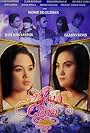 Mara Clara: The Movie (1996)