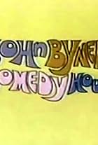 The John Byner Comedy Hour (1972)