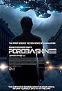 Porobashinee (2017)