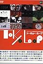 Tokyo Loop (2006)