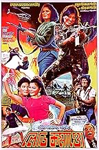 View Poster