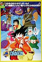 Dragon Ball: Curse of the Blood Rubies