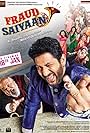 Arshad Warsi, Saurabh Shukla, Mihika Verma, Amanda Rosario, Sara Loren, Kanchan Awasthi, Mohit Balchandani, Piyush Suhane, Sourabh Srivastava, and Parul Bansal in Fraud Saiyaan (2019)