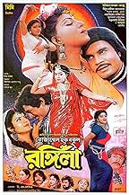 View Poster