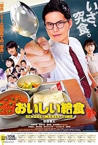 Primary photo for Subuta ha Otona no Akasi