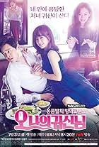 Oh My Ghost (2015)