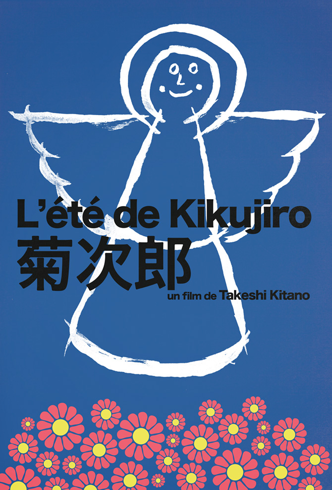 Kikujiro (1999)