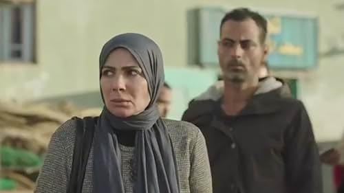 Mona Zaki in Episode #1.8 (2023)