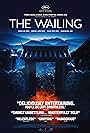 The Wailing (2016)