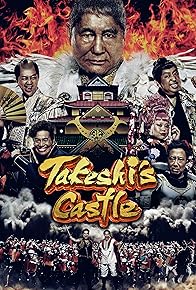 Primary photo for Takeshi's Castle