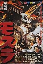 Mothra