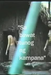 Primary photo for Sa bawat tunog ng kampana