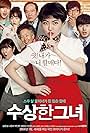 Na Moon-hee, Park In-hwan, Sung Dong-il, Lee Jin-wook, Kim Hyun-sook, Shim Eun-kyung, Kim Seul-gi, and Jung Jinyoung in Miss Granny (2014)