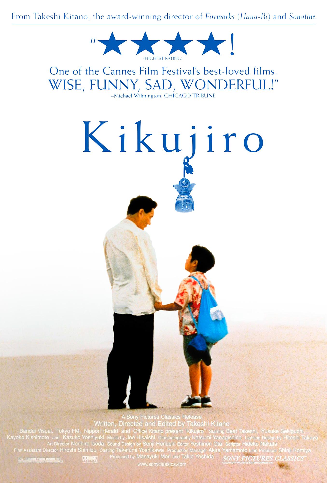 Takeshi Kitano and Yusuke Sekiguchi in Kikujiro (1999)