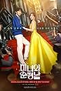 Beauty and Mr. Romantic (2024)