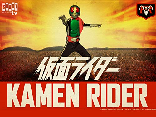 Kamen Rider (1971)