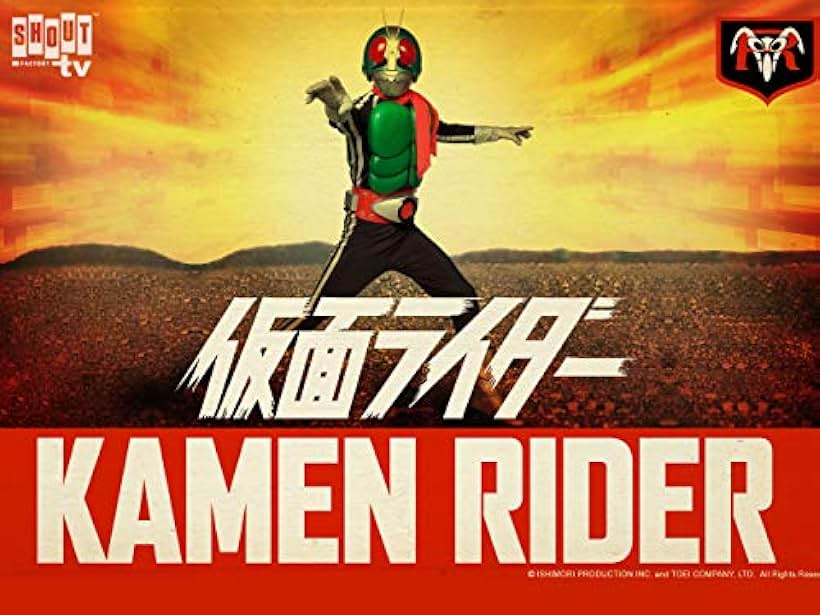 Kamen Rider (1971)