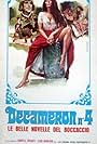 Decameron n° 4 - Le belle novelle del Boccaccio (1972)