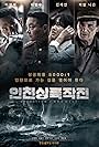 Liam Neeson, Lee Jung-jae, Lee Beom-su, and Jin Se-yeon in Battle for Incheon: Operation Chromite (2016)