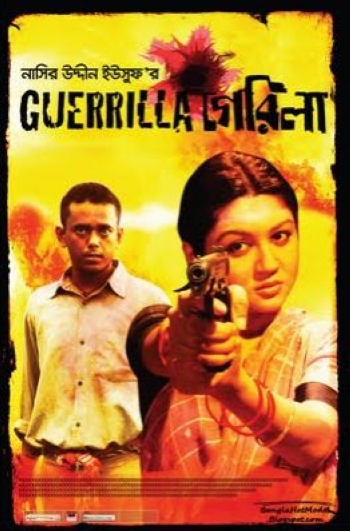 Guerrilla (2011)