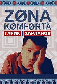 Primary photo for Zona komforta