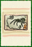 A microgame icon