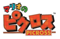 Mario's Picross ("PICROSS")