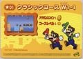 Super Mario Advance 4: Super Mario Bros. 3 e-Reader card