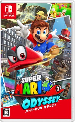 Japanese box art of Super Mario Odyssey.