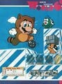 Super Mario Bros. 3