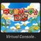 Mario Party DS Wii U VC Icon