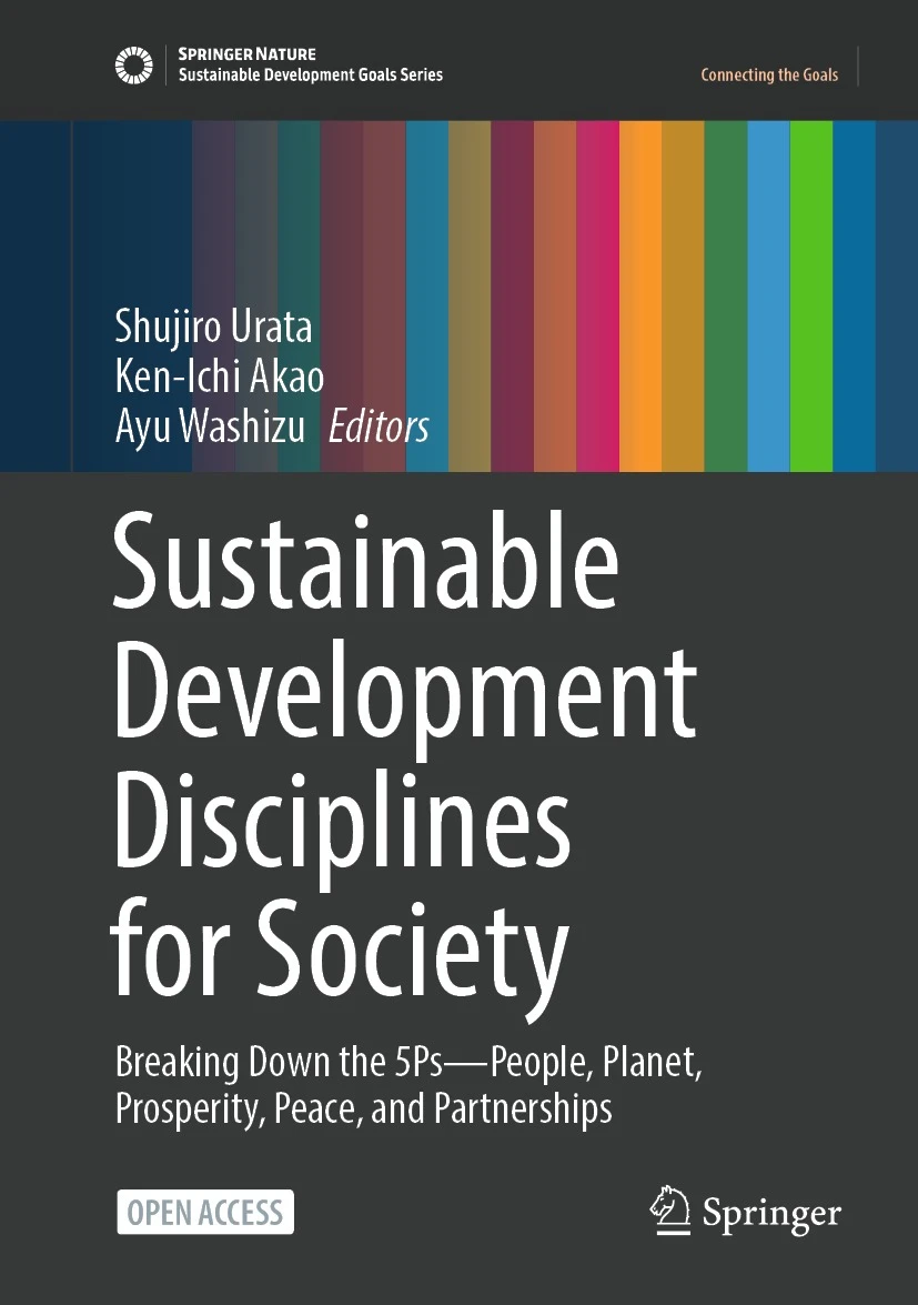 Sustainable Development Disciplines for Society