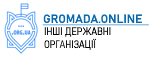 Розробка офіційних сайтів державним організаціям