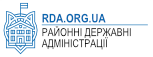 Веб-сайти для районних державних адміністрацій України - RDA.ORG.UA