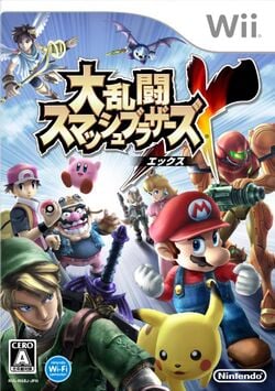 SSBB-cover-japan.jpg