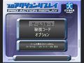 ActionReplayGamecube-Menu-JP.jpg