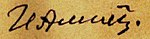 Signature