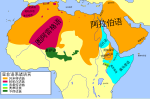 Thumbnail for File:Afroasiatic languages-zh-cn.svg