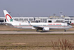 Thumbnail for File:CN-RGH (7090169651).jpg