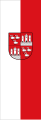 Banner Zwickau