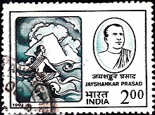 Jayshankar-Prasad-India-Stamp-1991.jpg