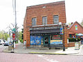 Thumbnail for File:Zingerman's Building.JPG