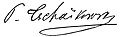 signature