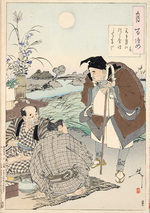 Thumbnail for File:Poet-Basho-and-Moon Festival-Tsukioka-Yoshitoshi-1891.png