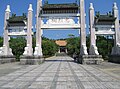 Kaohsiung Martyrs' Shrine, Kaohsiung