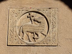 Agnus Dei, half relief