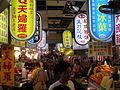 Shilin Night Market, Taipei