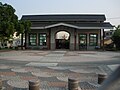 Puzih Train Park, Chiayi County