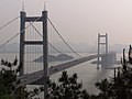 Thumbnail for File:Humen Bridge.JPG