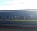 Thumbnail for File:Dunay trains.png